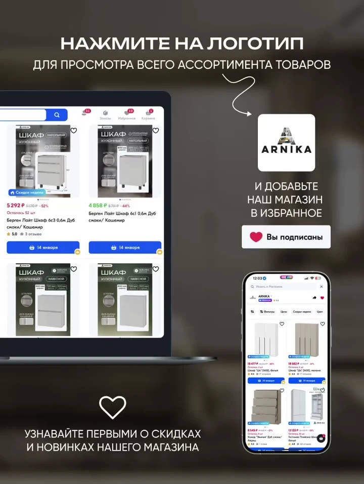 ARNIKA Кухонный гарнитур "Арно" 2 м, Белый/Графит/Черный